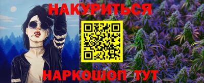 2c-b Балашиха