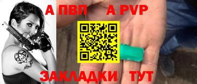мефедрон мука Волжский
