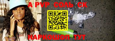 бутик Берёзовский