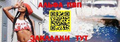 мефедрон мука Волжский
