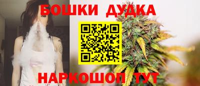 мефедрон мука Волжский