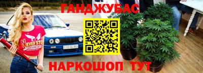 2c-b Балашиха