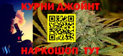 меф VHQ Волгодонск