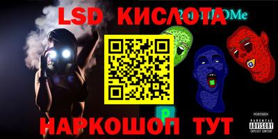 Альфа ПВП Комсомольск-на-Амуре