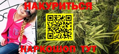 мефедрон мука Волжский