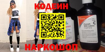 наркотики Балаково