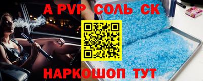 меф VHQ Волгодонск
