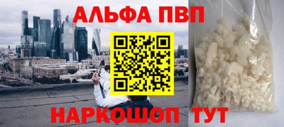 наркотики Балаково