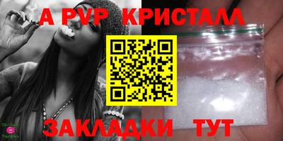 наркотики Балаково