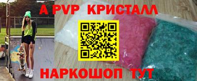 меф Волжск