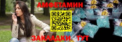 мефедрон мука Волжский