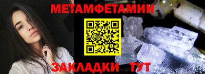 мефедрон мука Волжский