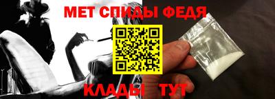 меф VHQ Волгодонск