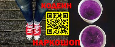 меф Волжск