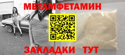 меф VHQ Волгодонск