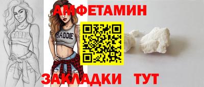 меф VHQ Волгодонск