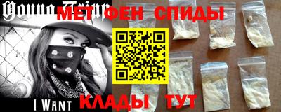 меф Волжск