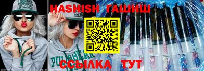 наркотики Балаково