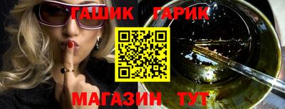 мефедрон мука Волжский