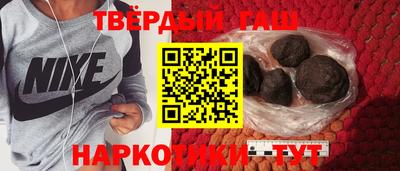 гашиш Балахна