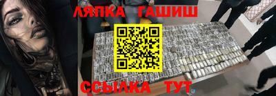 меф VHQ Волгодонск