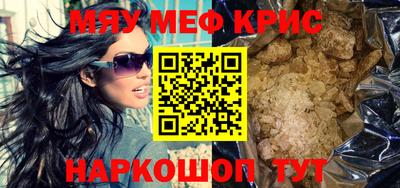 2c-b Балашиха