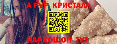 меф VHQ Волгодонск