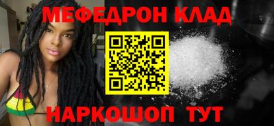 наркотики Балаково