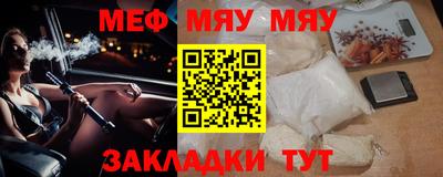 наркотики Балаково