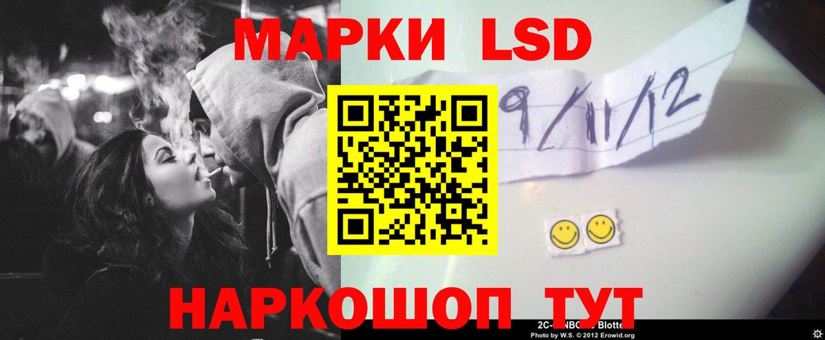 Лсд 25 экстази ecstasy  Лсд 25 экстази  ЛСД экстази кислота  Пермь 