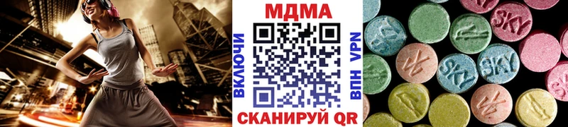 MDMA молли  mega ТОР  Пермь  сколько стоит 