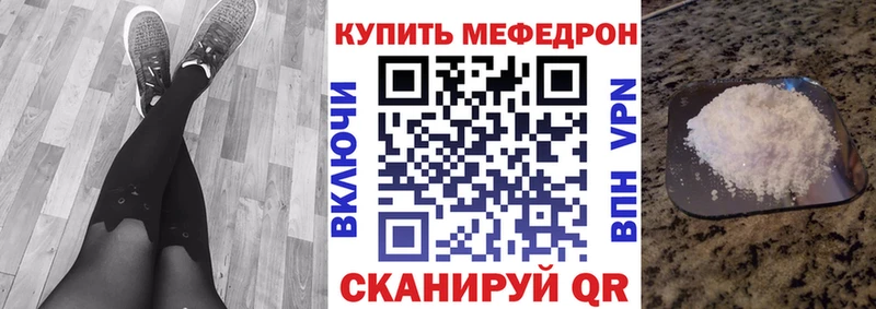 МЕФ 4 MMC  Пермь 