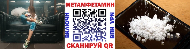 где купить наркоту  Пермь  Первитин винт 