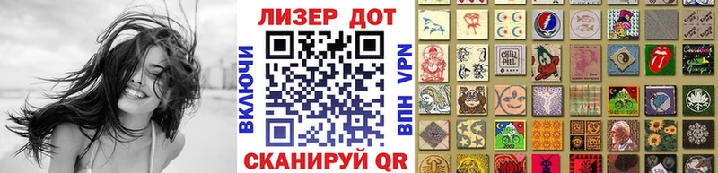 Марки N-bome 1500мкг Пермь