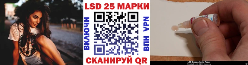 Марки 25I-NBOMe 1500мкг блэк спрут ONION Пермь