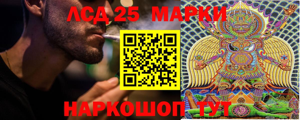 Марки N-bome 1,8мг  Марки N-bome 1,8мг  Пермь 