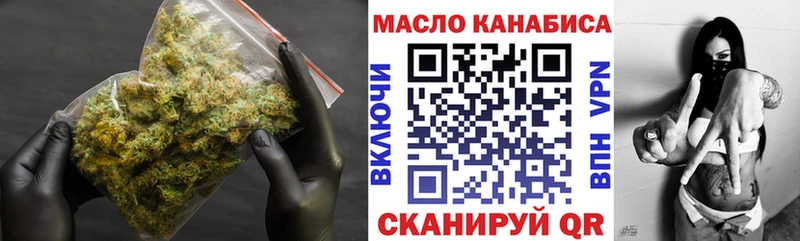 ТГК вейп  где купить наркоту  Пермь 