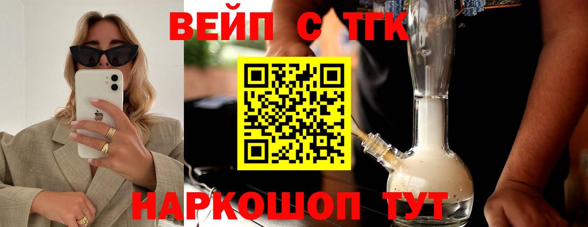 ТГК Wax Пермь