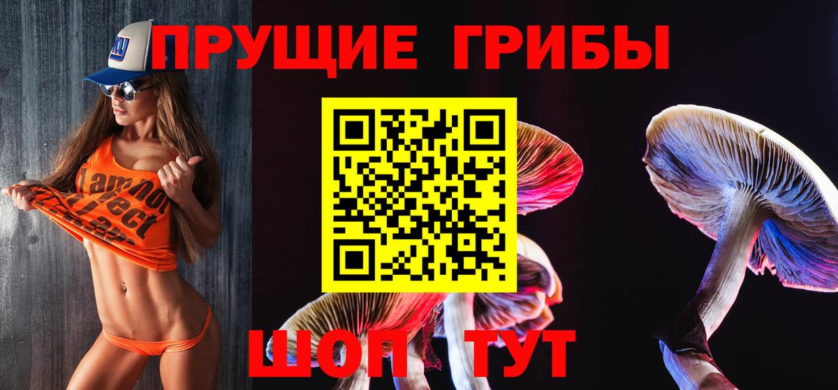 Пермь  Гашиш  Вход с VPN  Марихуана  МЕФ  МЕФ  