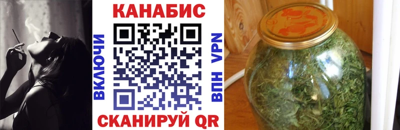 Конопля тримм  Пермь 