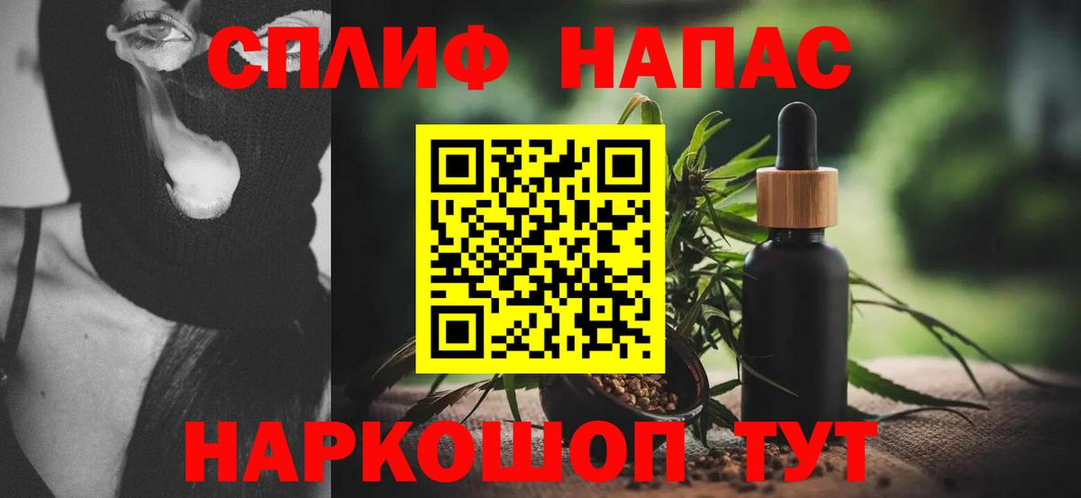 Бошки марихуана Amnesia Пермь