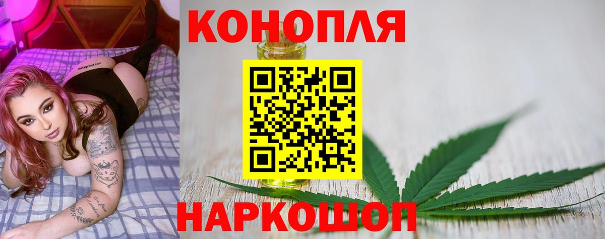 Бошки марихуана LSD WEED  Пермь  Бошки Шишки конопля  Марихуана SATIVA & INDICA 