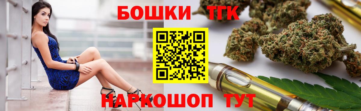 Шишки марихуана THC 21%  Бошки марихуана LSD WEED  МАРИХУАНА индика  Вход с VPN  Пермь 
